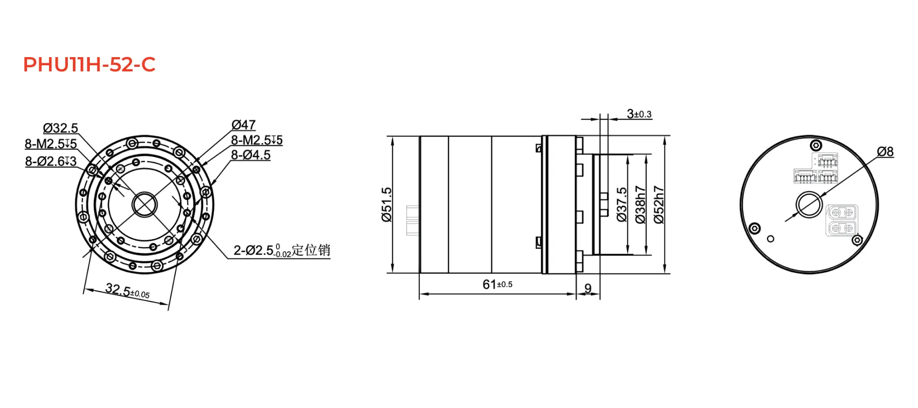 1.PHU11H-52-C谐波关节模组外形与安装尺寸图
2.PHU11H-52-E谐波关节模组外形与安装尺寸图