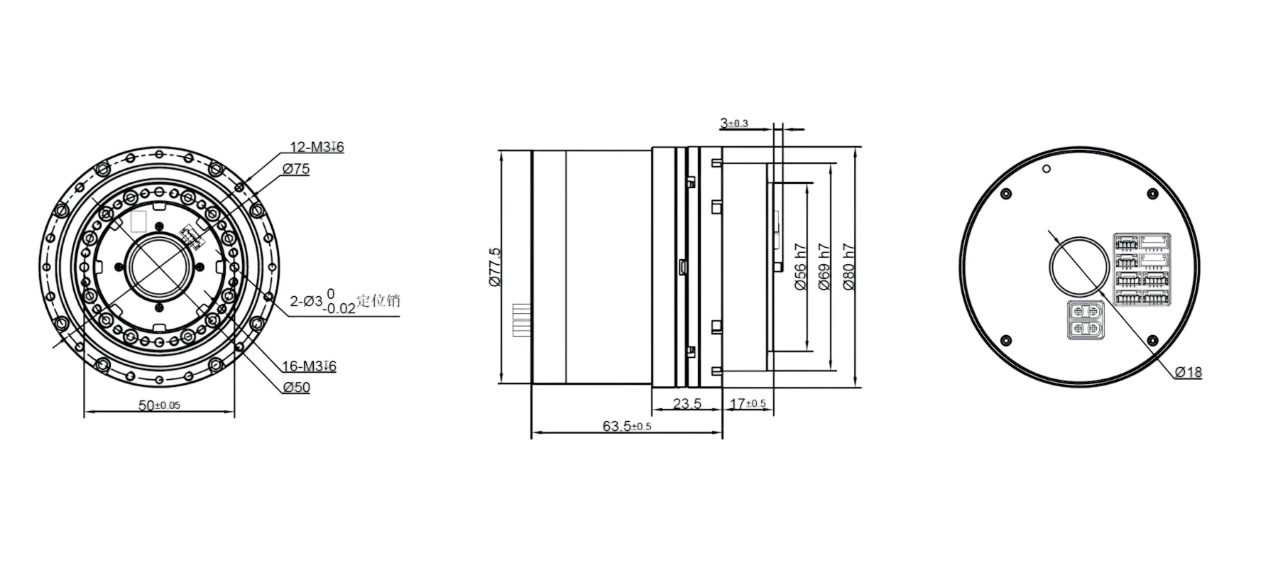 RHU25L-80-N-F谐波关节模组外形与安装尺寸图