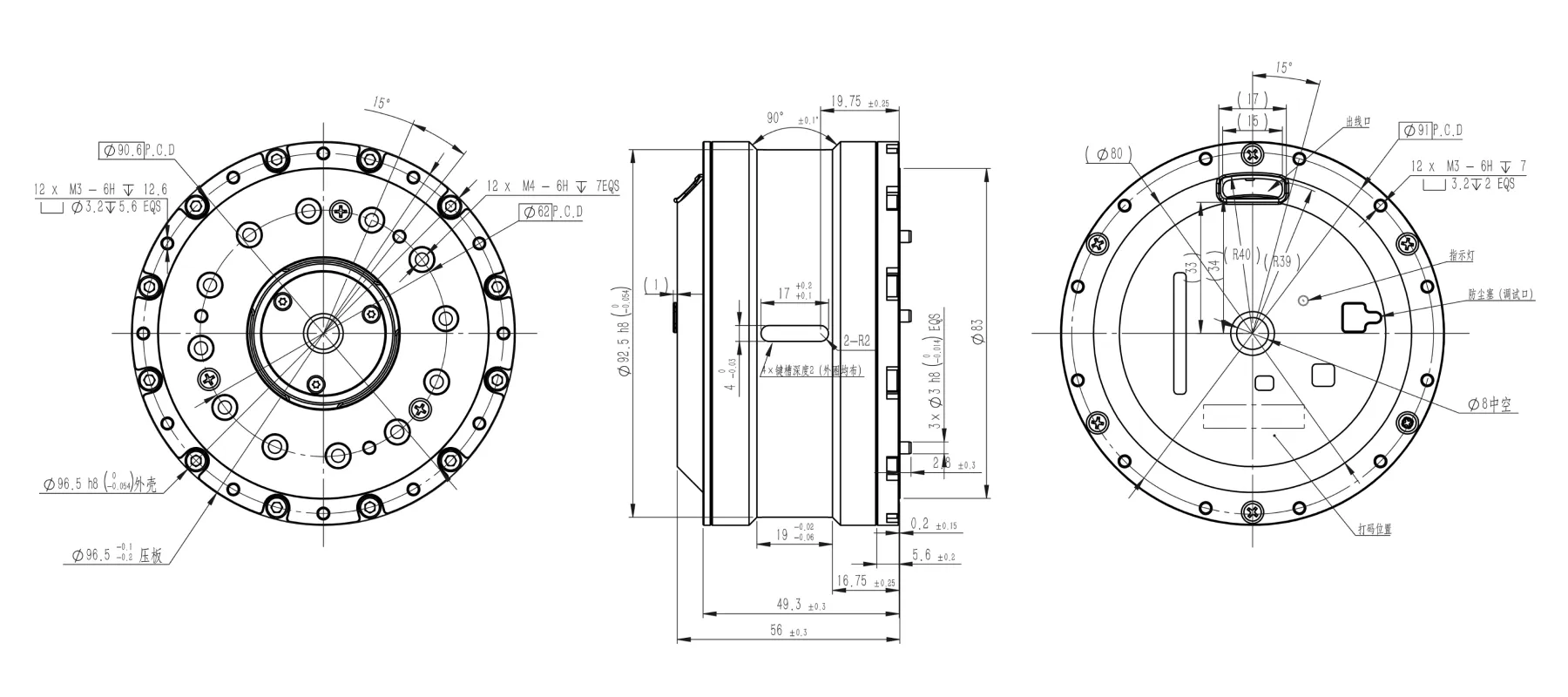 RP90L Planetary Joint Module Outline and Mounting Dimensions