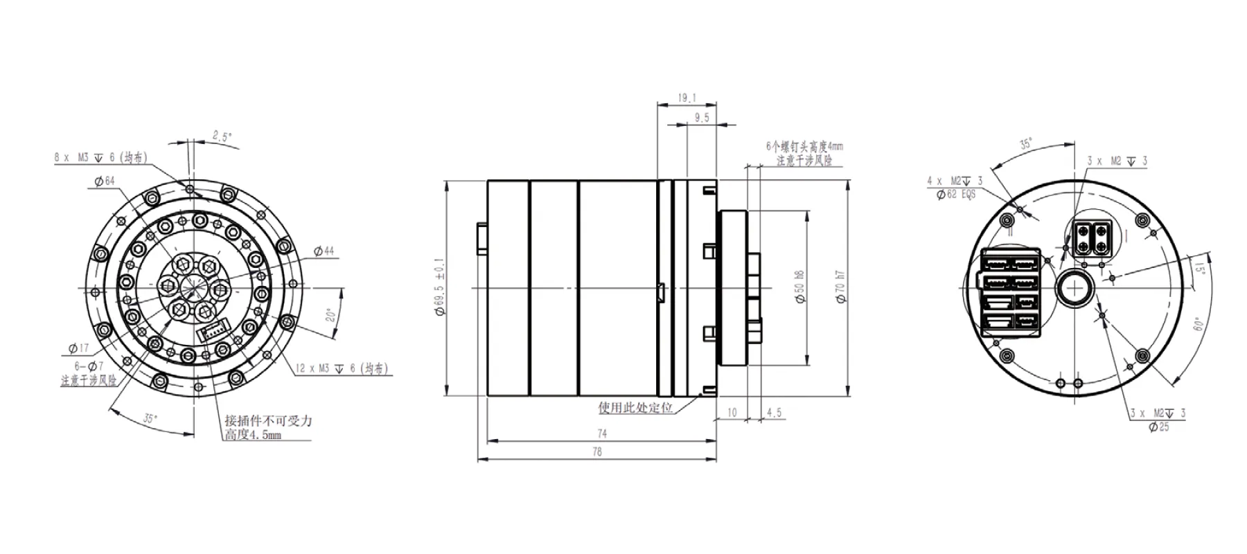 PHU14H-70-F Harmonic Joint Module Outline and Mounting Dimensions