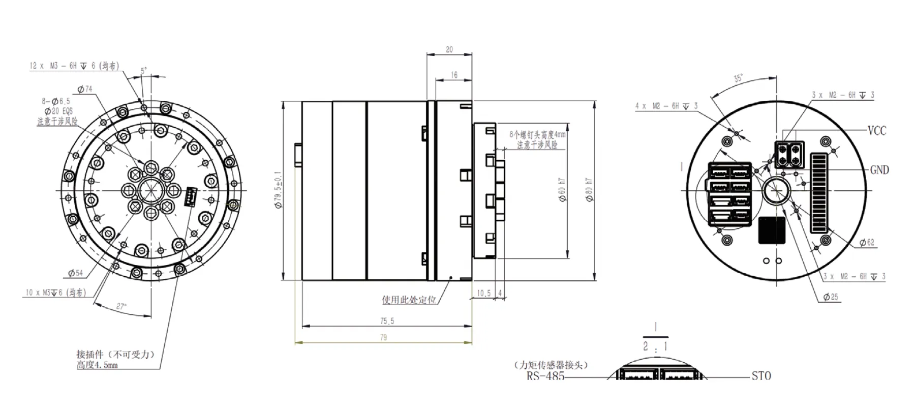 PHU17H-80-F谐波关节模组外形与安装尺寸图