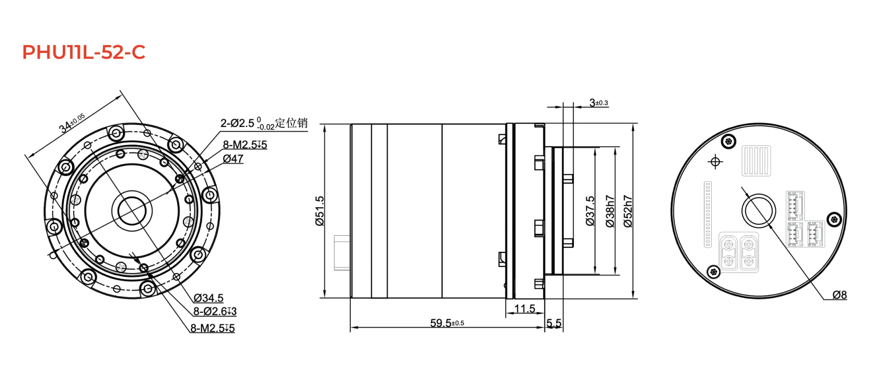 1.PHU11L-52-C谐波关节模组外形与安装尺寸图
2.PHU11L-52-E谐波关节模组外形与安装尺寸图